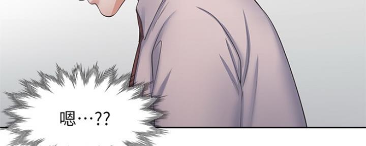 《渴望爱火难耐》第83话 第97页