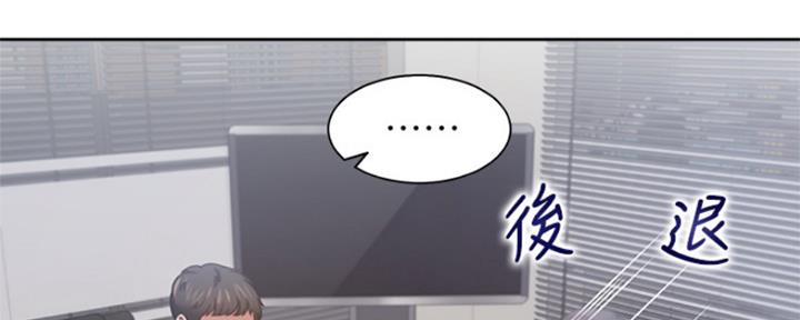 《渴望爱火难耐》第84话 第102页