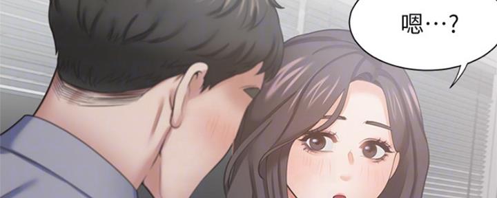 《渴望爱火难耐》第84话 第114页