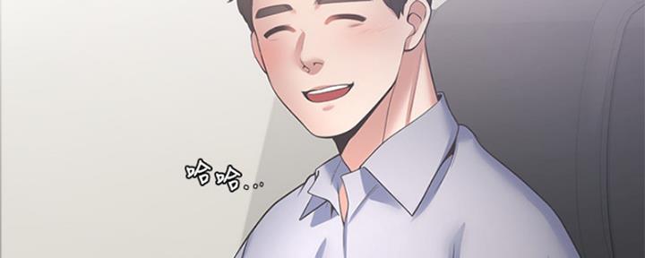 《渴望爱火难耐》第84话 第119页