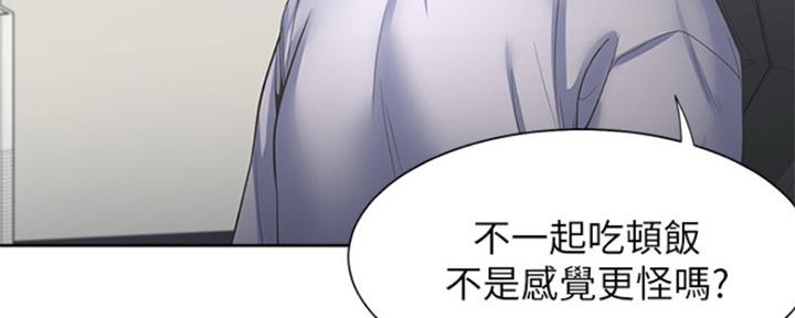 《渴望爱火难耐》第84话 第120页