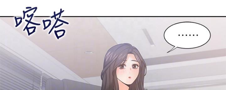 《渴望爱火难耐》第84话 第146页