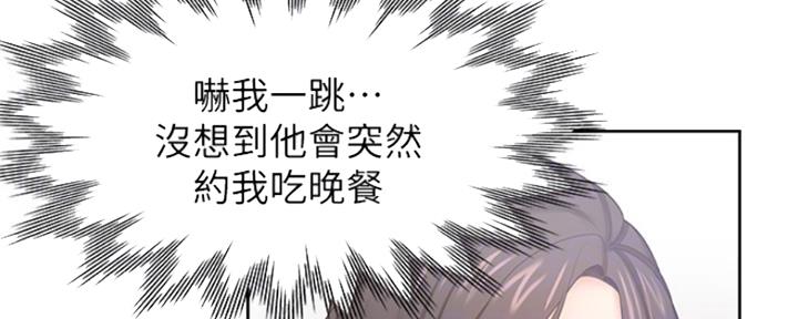 《渴望爱火难耐》第84话 第150页