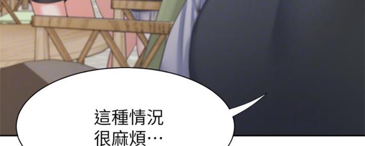 《渴望爱火难耐》第84话 第22页