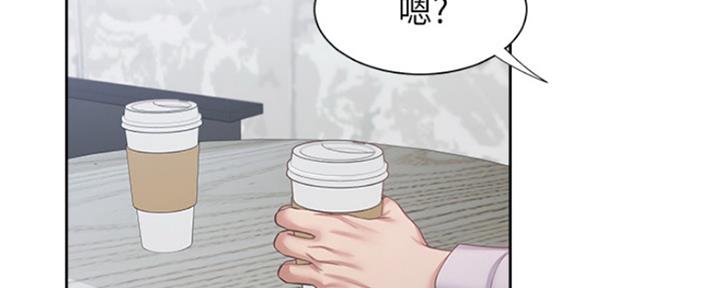 《渴望爱火难耐》第84话 第3页