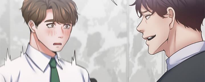 《渴望爱火难耐》第84话 第44页