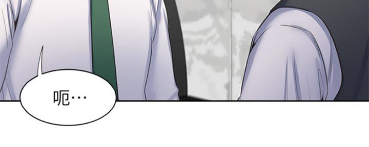 《渴望爱火难耐》第84话 第45页