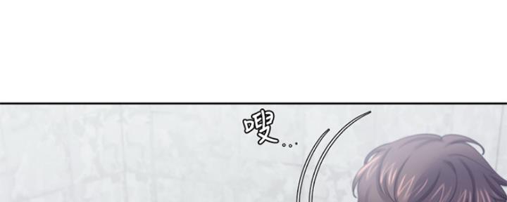 《渴望爱火难耐》第84话 第47页