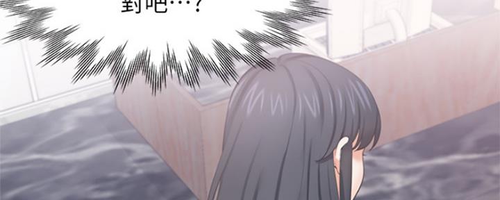 《渴望爱火难耐》第84话 第62页