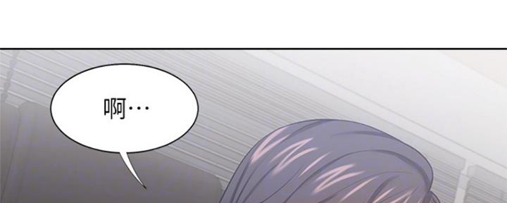 《渴望爱火难耐》第84话 第97页