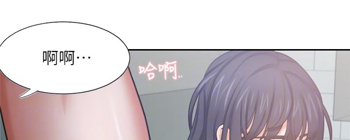 《渴望爱火难耐》第80话 第100页