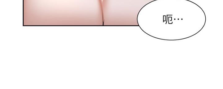 《渴望爱火难耐》第80话 第115页