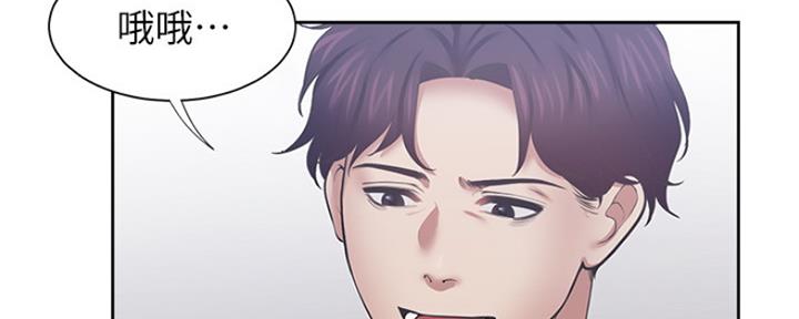 《渴望爱火难耐》第80话 第23页