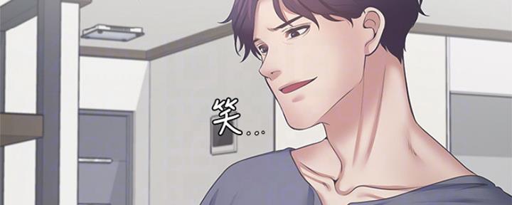 《渴望爱火难耐》第80话 第27页