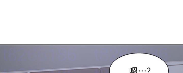 《渴望爱火难耐》第80话 第33页