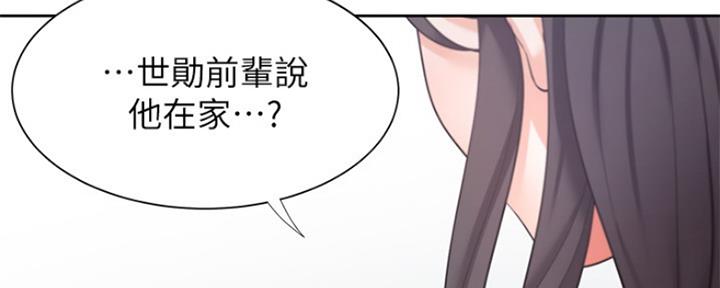 《渴望爱火难耐》第80话 第39页