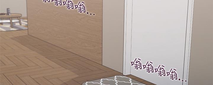 《渴望爱火难耐》第80话 第3页