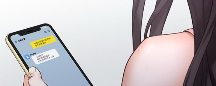 《渴望爱火难耐》第80话 第40页