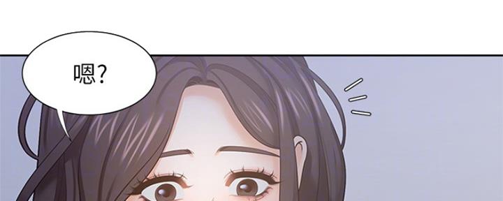 《渴望爱火难耐》第80话 第48页