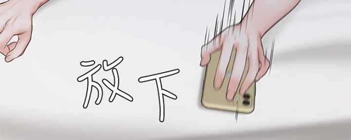 《渴望爱火难耐》第80话 第57页