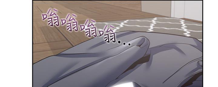 《渴望爱火难耐》第80话 第6页