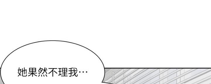 《渴望爱火难耐》第80话 第71页