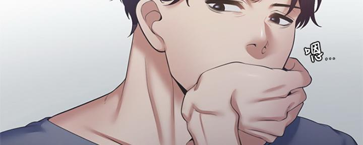 《渴望爱火难耐》第80话 第78页