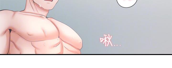 《渴望爱火难耐》第80话 第84页