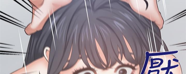 《渴望爱火难耐》第80话 第94页
