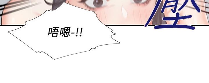 《渴望爱火难耐》第80话 第95页