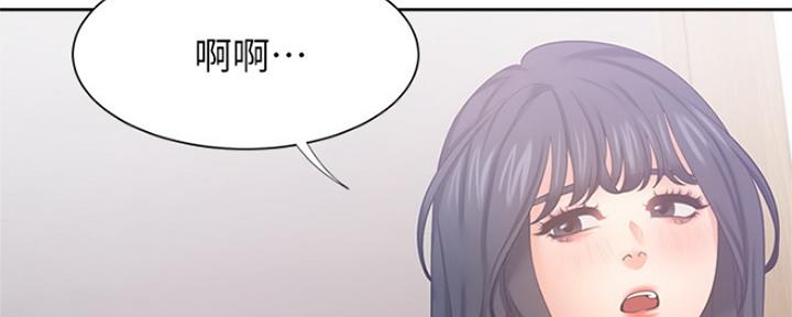 《渴望爱火难耐》第81话 第15页