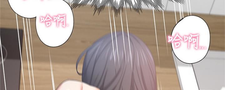 《渴望爱火难耐》第81话 第19页