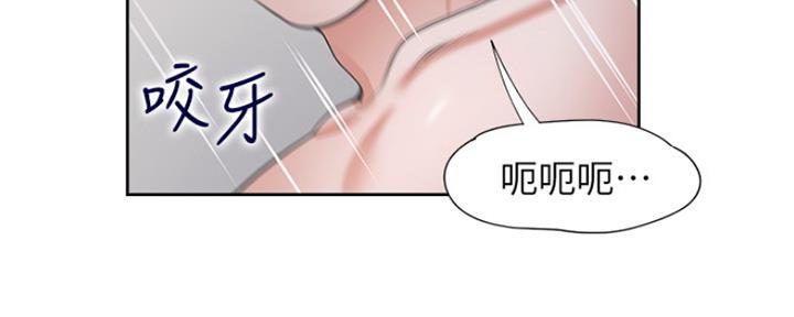 《渴望爱火难耐》第81话 第32页