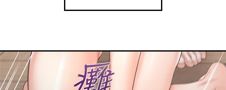 《渴望爱火难耐》第81话 第34页