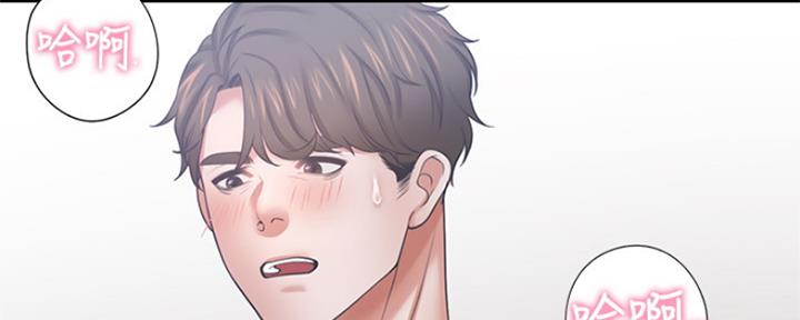 《渴望爱火难耐》第81话 第39页