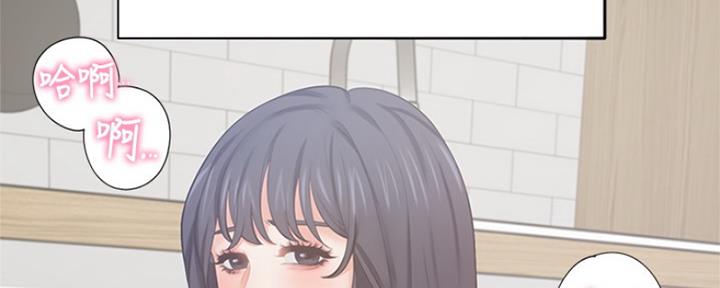 《渴望爱火难耐》第81话 第46页