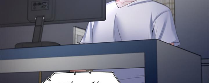 《渴望爱火难耐》第81话 第56页