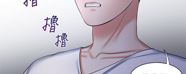 《渴望爱火难耐》第81话 第60页