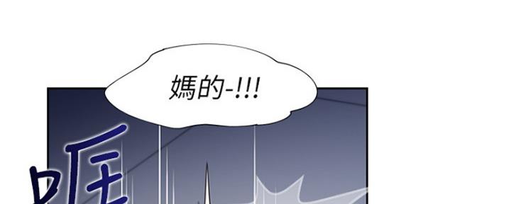《渴望爱火难耐》第81话 第62页