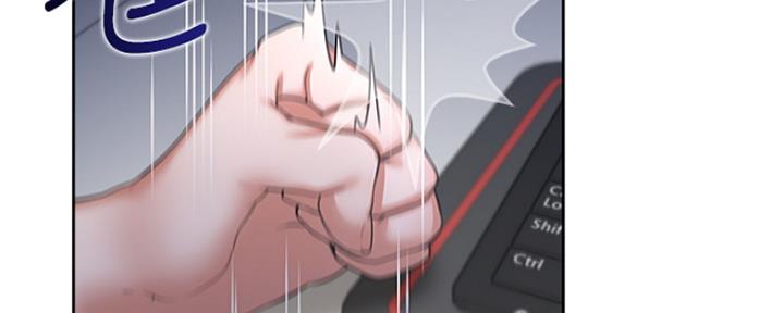 《渴望爱火难耐》第81话 第63页