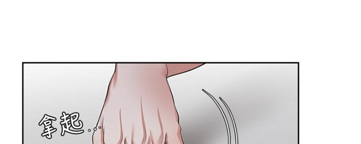 《渴望爱火难耐》第81话 第79页