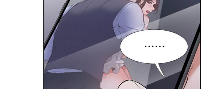 《渴望爱火难耐》第81话 第86页