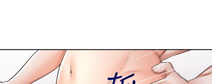 《渴望爱火难耐》第81话 第8页