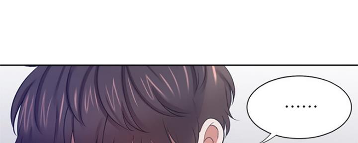 《渴望爱火难耐》第81话 第94页