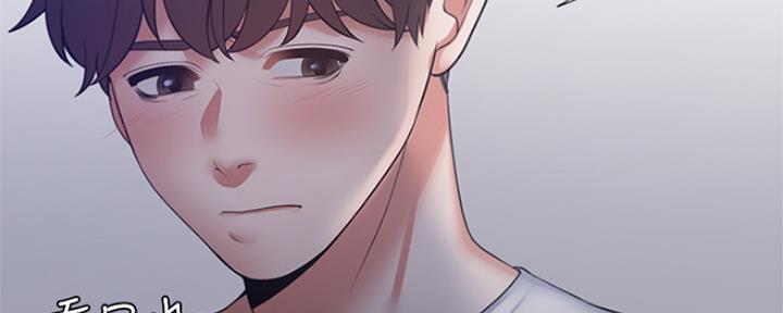 《渴望爱火难耐》第81话 第95页
