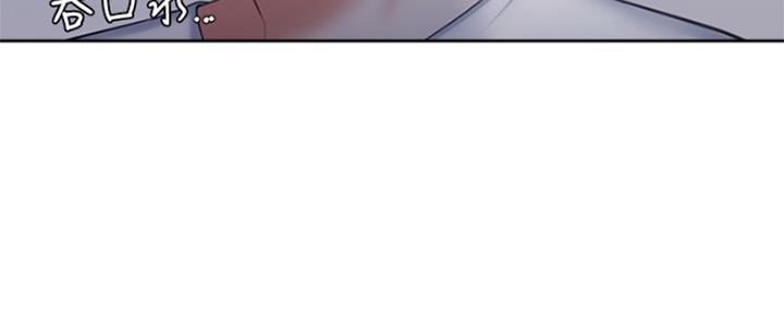 《渴望爱火难耐》第81话 第96页