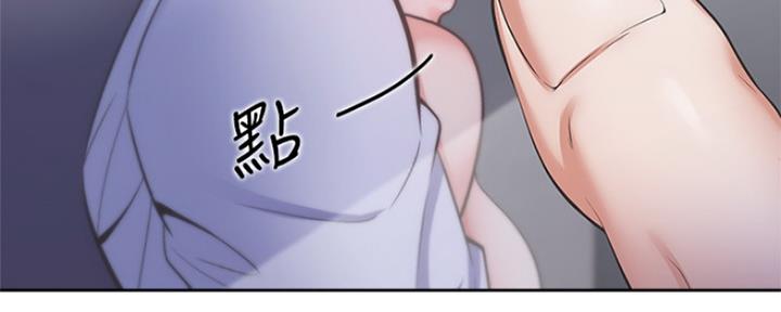 《渴望爱火难耐》第81话 第99页