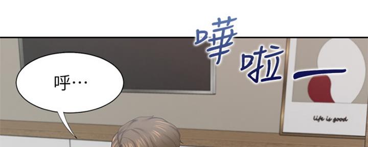 《渴望爱火难耐》第79话 第100页