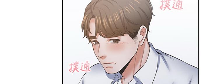 《渴望爱火难耐》第79话 第105页