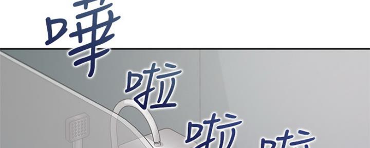 《渴望爱火难耐》第79话 第108页